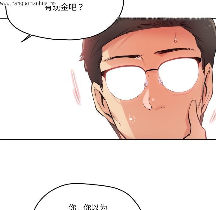 韩国漫画爸爸也疯狂韩漫_爸爸也疯狂-第36话在线免费阅读-韩国漫画-第69张图片