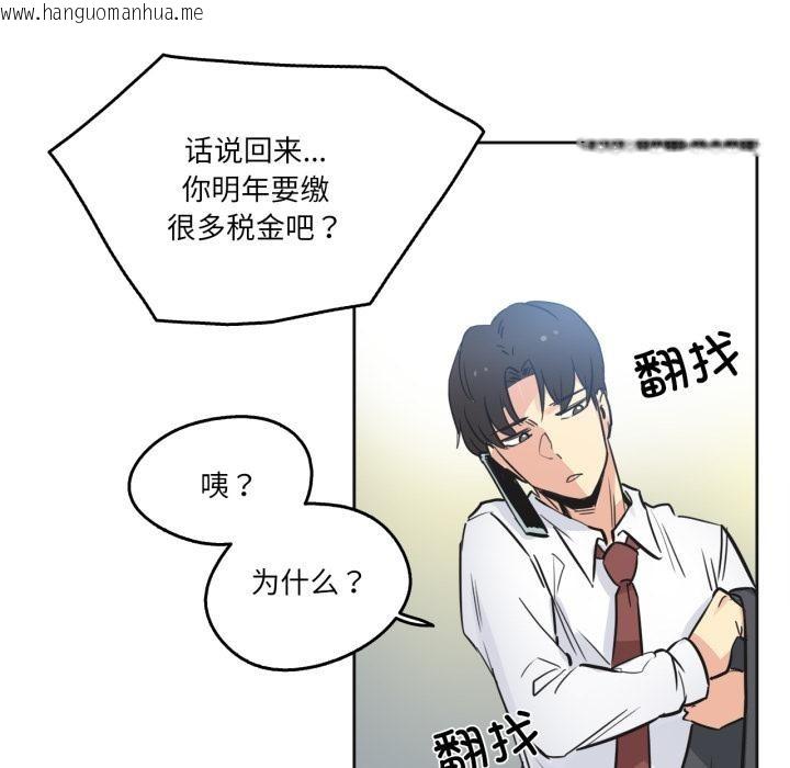 韩国漫画爸爸也疯狂韩漫_爸爸也疯狂-第36话在线免费阅读-韩国漫画-第40张图片