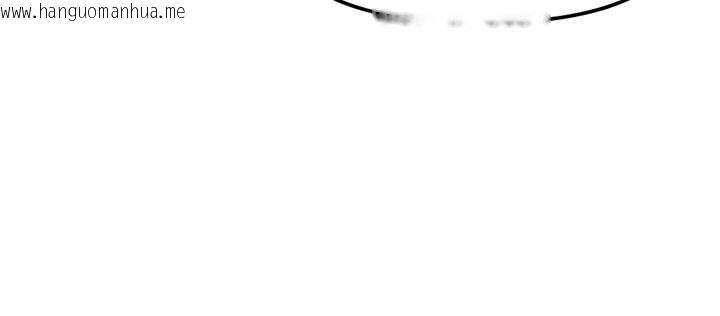 韩国漫画鲁蛇社畜的金手指韩漫_鲁蛇社畜的金手指-第48话-[大特价]100元贱鲍在线免费阅读-韩国漫画-第141张图片