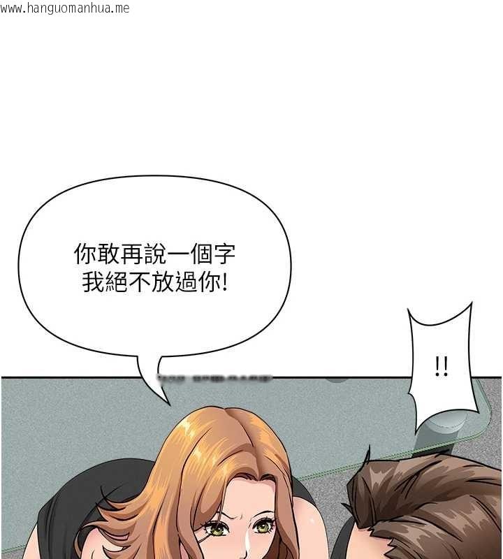 韩国漫画罪爱人妻韩漫_罪爱人妻-第10话-男生都喜欢这个吧?在线免费阅读-韩国漫画-第155张图片