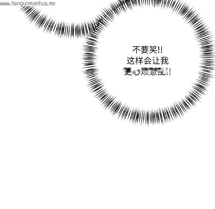 韩国漫画我的傻瓜男友韩漫_我的傻瓜男友-第38话在线免费阅读-韩国漫画-第85张图片