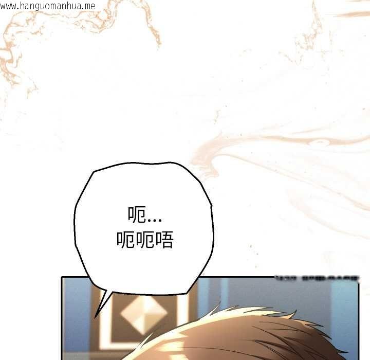 韩国漫画她们教会我的事/全员交往中韩漫_她们教会我的事/全员交往中-第9话在线免费阅读-韩国漫画-第70张图片