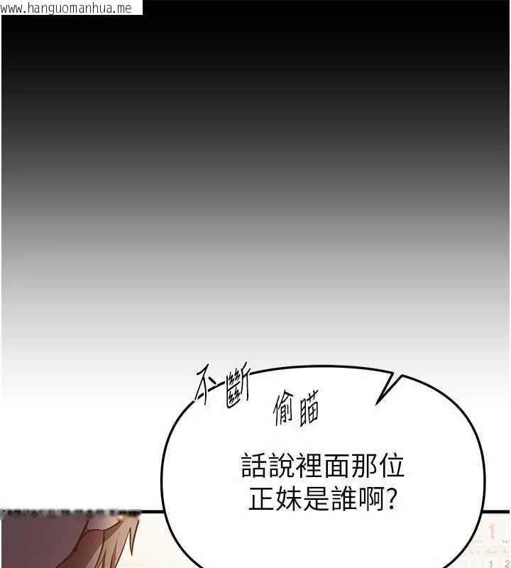 韩国漫画Beautiful-Days韩漫_Beautiful-Days-第60话-堪比女艺人的美貌在线免费阅读-韩国漫画-第85张图片