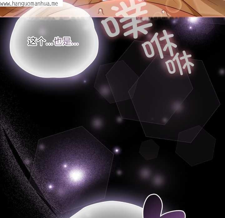 韩国漫画幸福来得太突然韩漫_幸福来得太突然-第50话在线免费阅读-韩国漫画-第163张图片