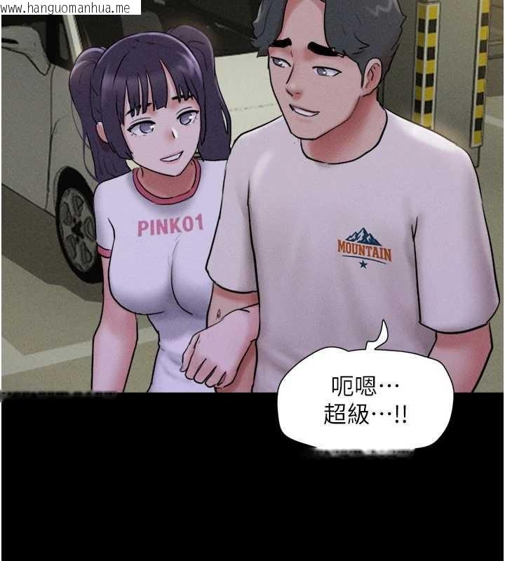 韩国漫画韶恩韩漫_韶恩-第76话-重演互换戏码在线免费阅读-韩国漫画-第147张图片