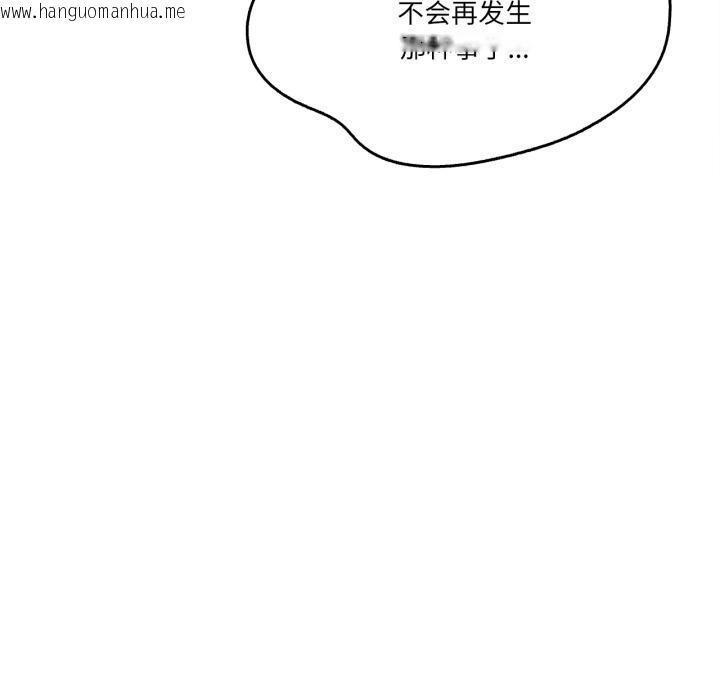 韩国漫画爸爸也疯狂韩漫_爸爸也疯狂-第36话在线免费阅读-韩国漫画-第92张图片