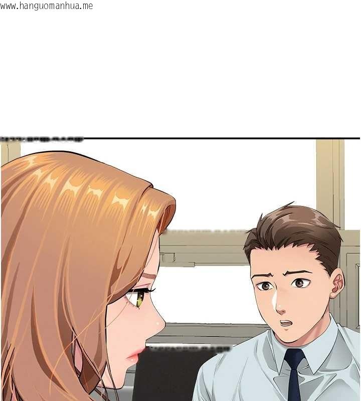 韩国漫画罪爱人妻韩漫_罪爱人妻-第10话-男生都喜欢这个吧?在线免费阅读-韩国漫画-第9张图片