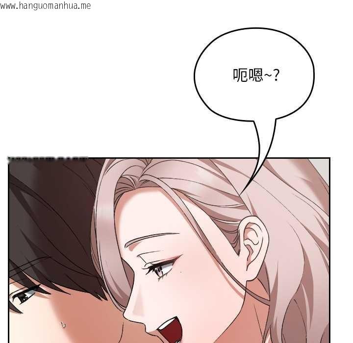 韩国漫画校花的双面生活韩漫_校花的双面生活-第16话在线免费阅读-韩国漫画-第99张图片
