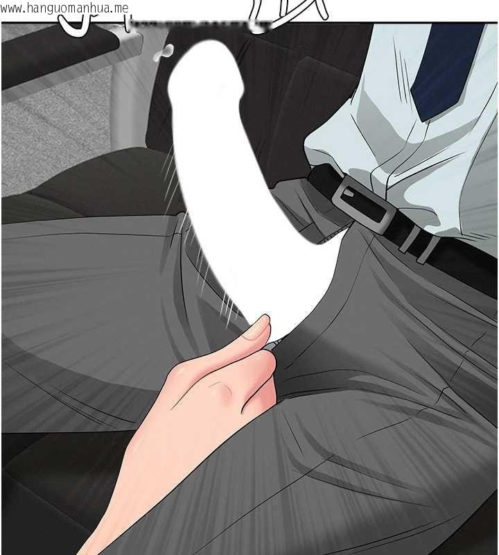 韩国漫画罪爱人妻韩漫_罪爱人妻-第10话-男生都喜欢这个吧?在线免费阅读-韩国漫画-第160张图片