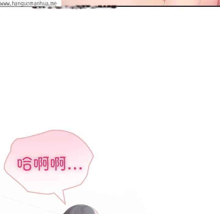 韩国漫画夫妇游戏韩漫_夫妇游戏-第54话在线免费阅读-韩国漫画-第131张图片