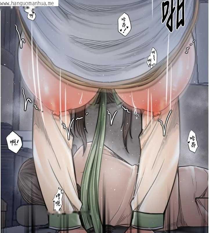 韩国漫画最强家丁韩漫_最强家丁-第64话-娘和养子的秘密在线免费阅读-韩国漫画-第88张图片