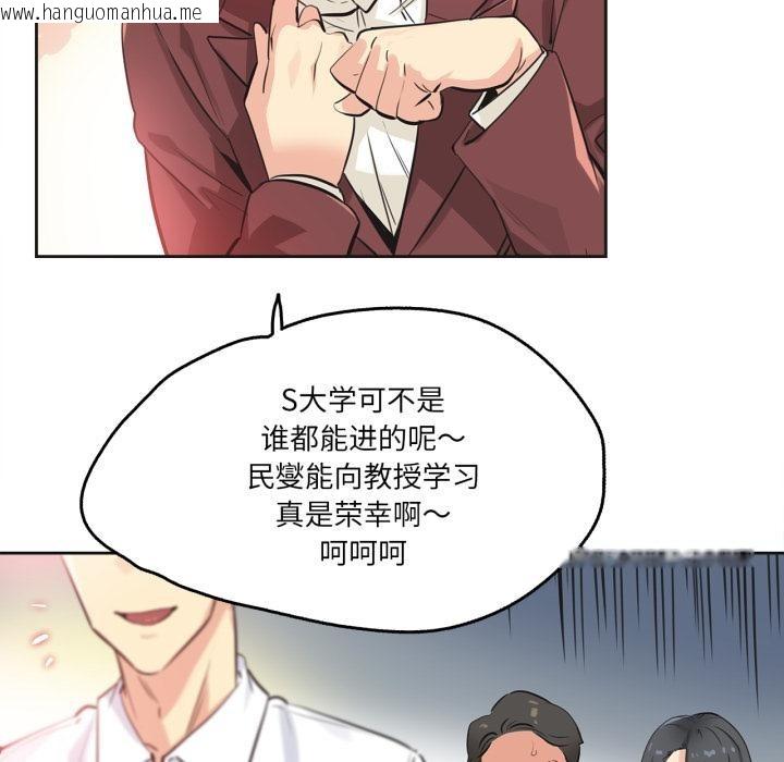 韩国漫画爸爸也疯狂韩漫_爸爸也疯狂-第36话在线免费阅读-韩国漫画-第7张图片