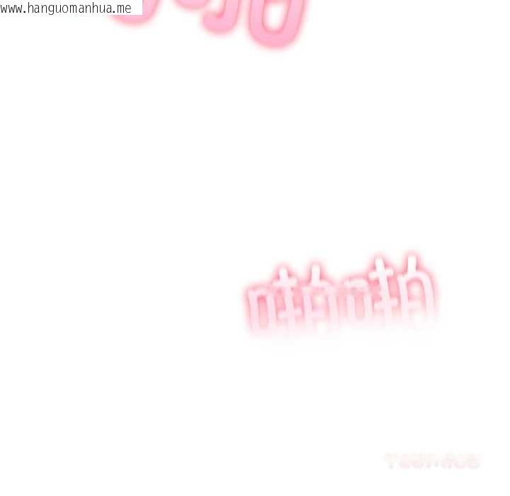 韩国漫画夫妇游戏韩漫_夫妇游戏-第54话在线免费阅读-韩国漫画-第57张图片