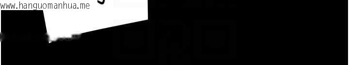 韩国漫画掠夺行动韩漫_掠夺行动-第82话-议员最能干的女秘书在线免费阅读-韩国漫画-第50张图片