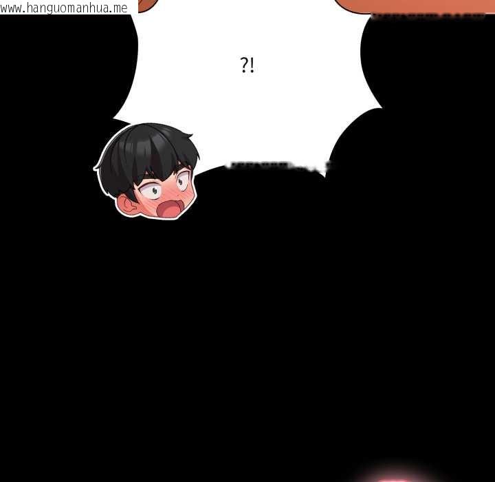 韩国漫画幸福来得太突然韩漫_幸福来得太突然-第50话在线免费阅读-韩国漫画-第19张图片