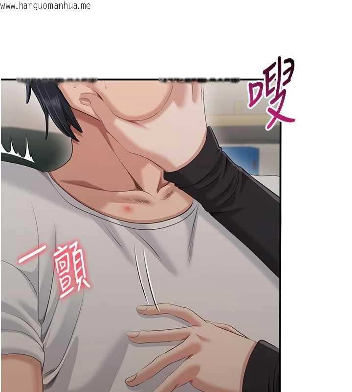 韩国漫画倒追游戏韩漫_倒追游戏-第27话-要我做什么都愿意在线免费阅读-韩国漫画-第11张图片