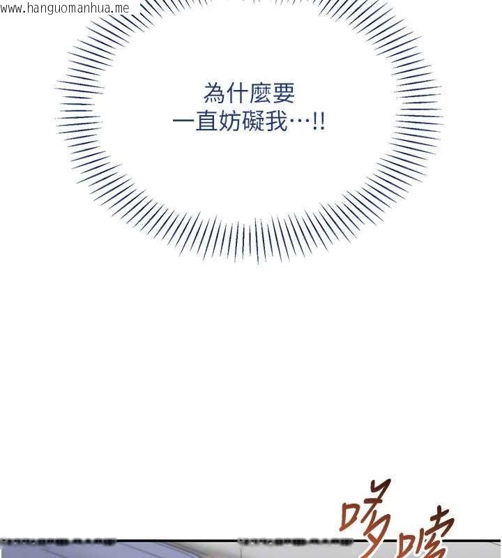 韩国漫画倒追游戏韩漫_倒追游戏-第27话-要我做什么都愿意在线免费阅读-韩国漫画-第90张图片