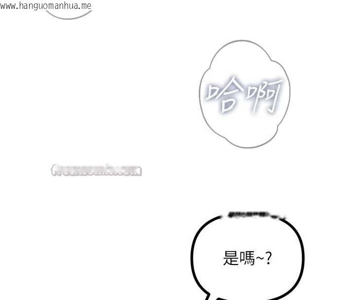 韩国漫画恶次人生韩漫_恶次人生-第52话-刺激阴蒂的拷问在线免费阅读-韩国漫画-第65张图片