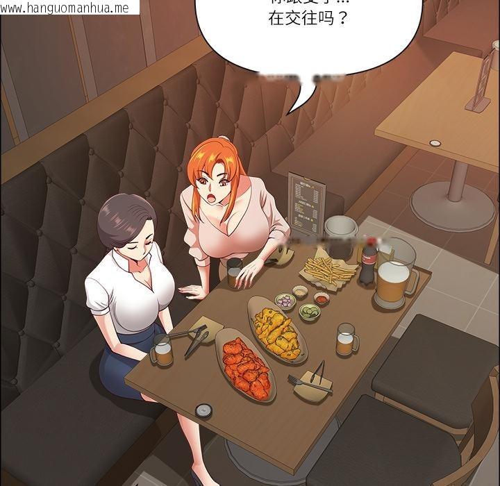 韩国漫画最强男人韩漫_最强男人-第50话在线免费阅读-韩国漫画-第137张图片