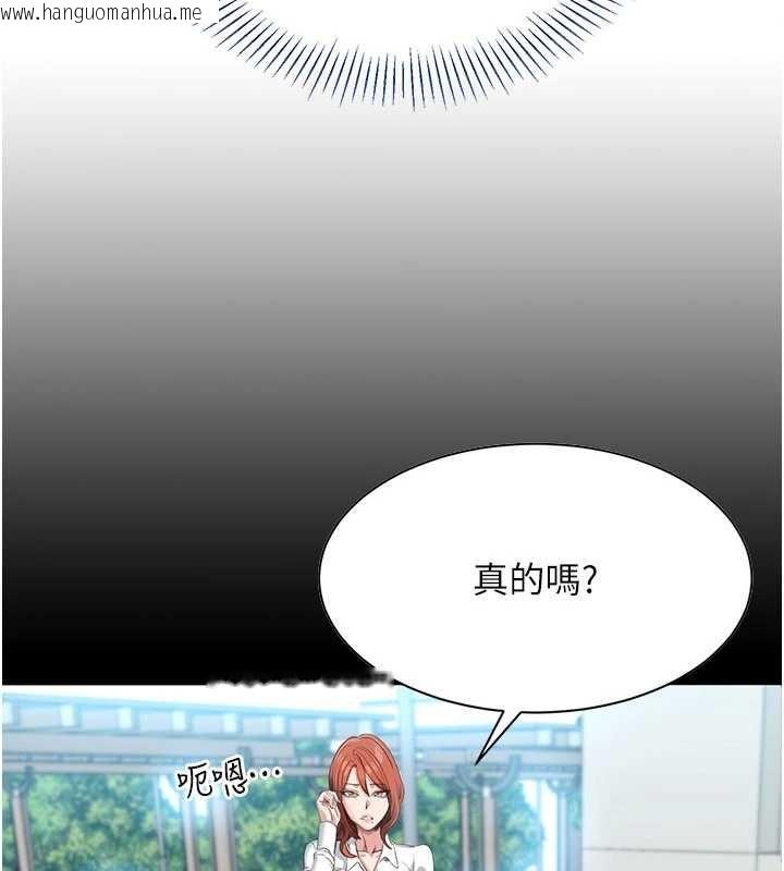 韩国漫画倒追游戏韩漫_倒追游戏-第27话-要我做什么都愿意在线免费阅读-韩国漫画-第83张图片