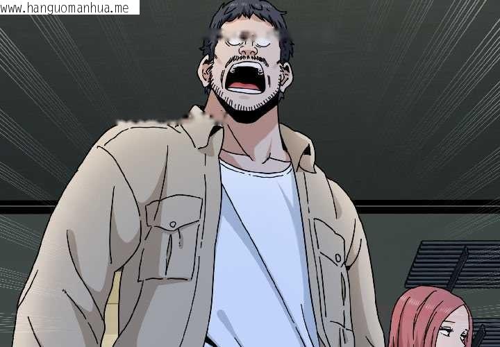 韩国漫画发小碰不得/强制催眠韩漫_发小碰不得/强制催眠-第95话在线免费阅读-韩国漫画-第3张图片