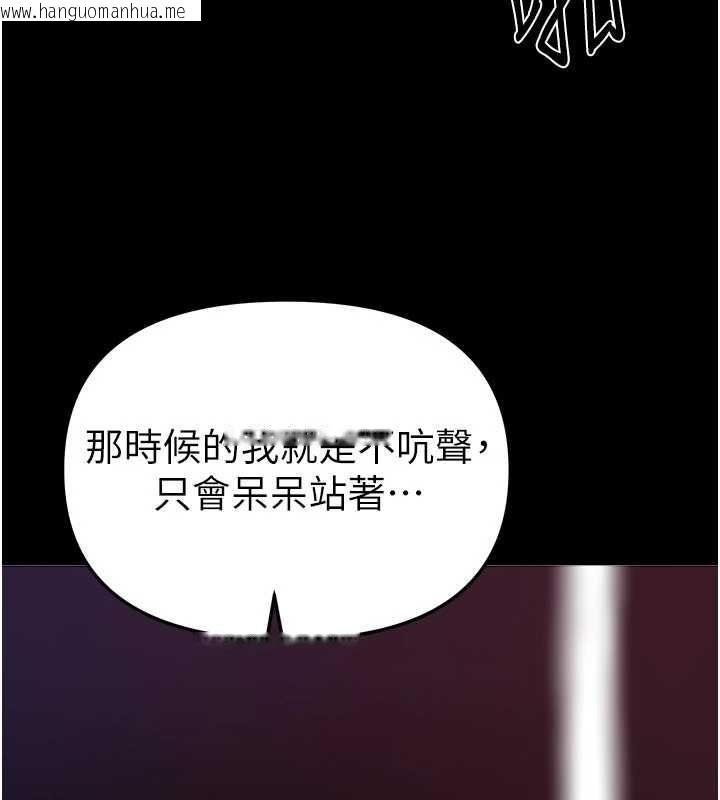 韩国漫画Beautiful-Days韩漫_Beautiful-Days-第60话-堪比女艺人的美貌在线免费阅读-韩国漫画-第120张图片