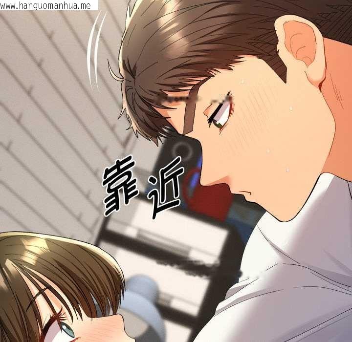 韩国漫画她们教会我的事/全员交往中韩漫_她们教会我的事/全员交往中-第9话在线免费阅读-韩国漫画-第14张图片