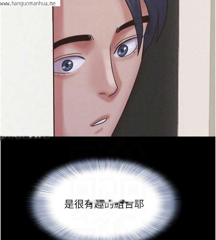 韩国漫画韶恩韩漫_韶恩-第76话-重演互换戏码在线免费阅读-韩国漫画-第74张图片