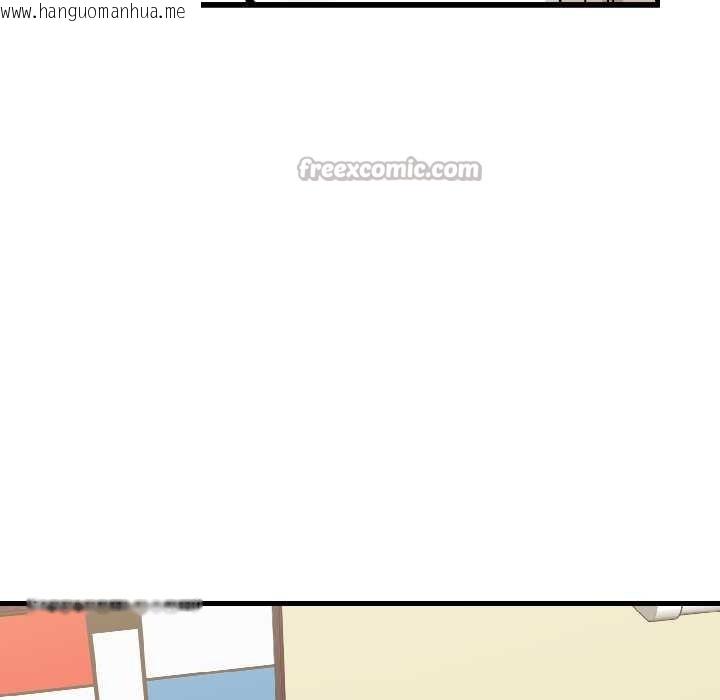 韩国漫画发小碰不得/强制催眠韩漫_发小碰不得/强制催眠-第95话在线免费阅读-韩国漫画-第117张图片