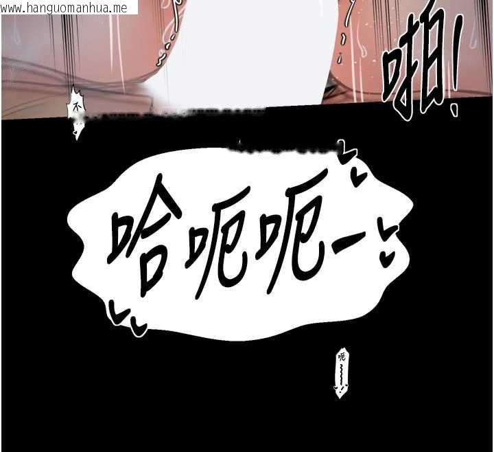 韩国漫画最强家丁韩漫_最强家丁-第64话-娘和养子的秘密在线免费阅读-韩国漫画-第63张图片
