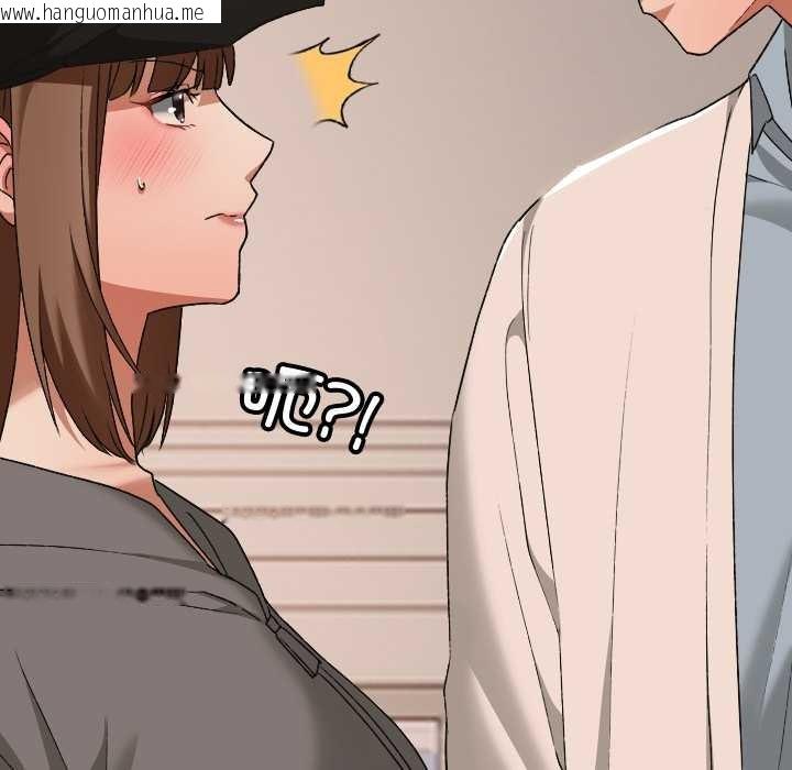 韩国漫画校花的双面生活韩漫_校花的双面生活-第16话在线免费阅读-韩国漫画-第37张图片