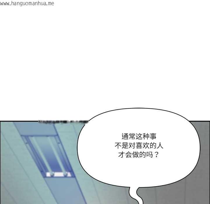 韩国漫画最强男人韩漫_最强男人-第51话在线免费阅读-韩国漫画-第41张图片