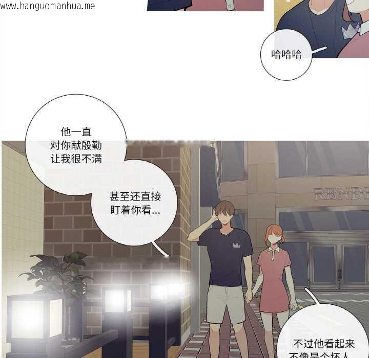 韩国漫画这都什么事儿啊？韩漫_这都什么事儿啊？-第21话在线免费阅读-韩国漫画-第56张图片