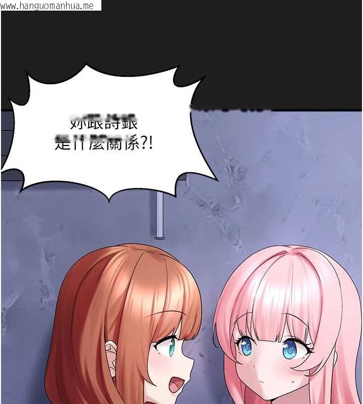 韩国漫画垃圾堆捡到宠物系萌妹韩漫_垃圾堆捡到宠物系萌妹-第25话-和姐姐们一起服侍主人在线免费阅读-韩国漫画-第89张图片