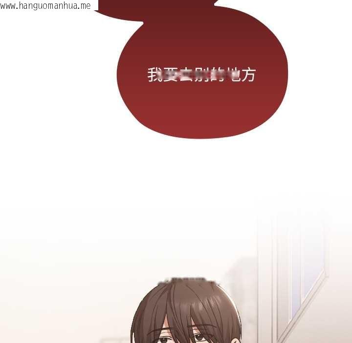 韩国漫画校花的双面生活韩漫_校花的双面生活-第16话在线免费阅读-韩国漫画-第58张图片