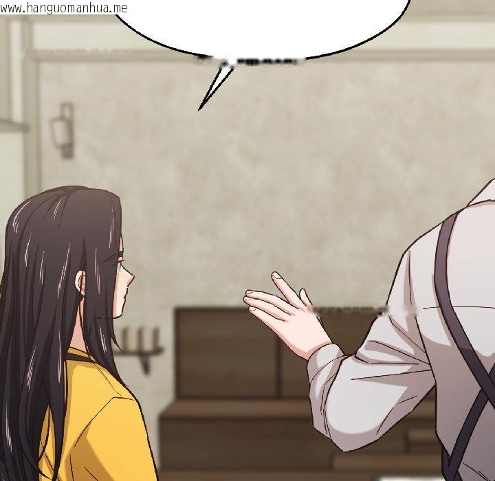 韩国漫画我的傻瓜男友韩漫_我的傻瓜男友-第38话在线免费阅读-韩国漫画-第115张图片