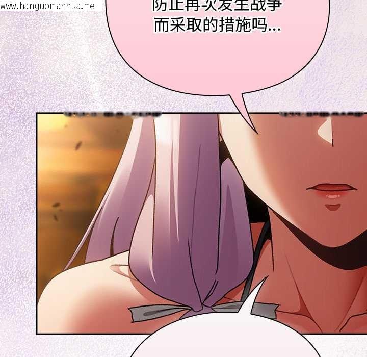 韩国漫画男人稀缺的异世界韩漫_男人稀缺的异世界-第12话在线免费阅读-韩国漫画-第24张图片