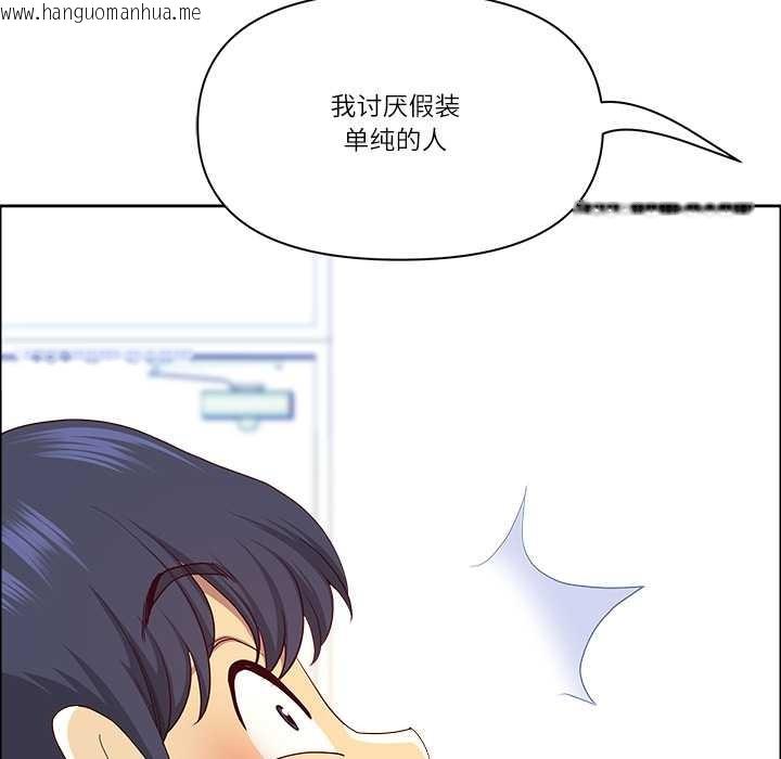 韩国漫画最强男人韩漫_最强男人-第51话在线免费阅读-韩国漫画-第70张图片