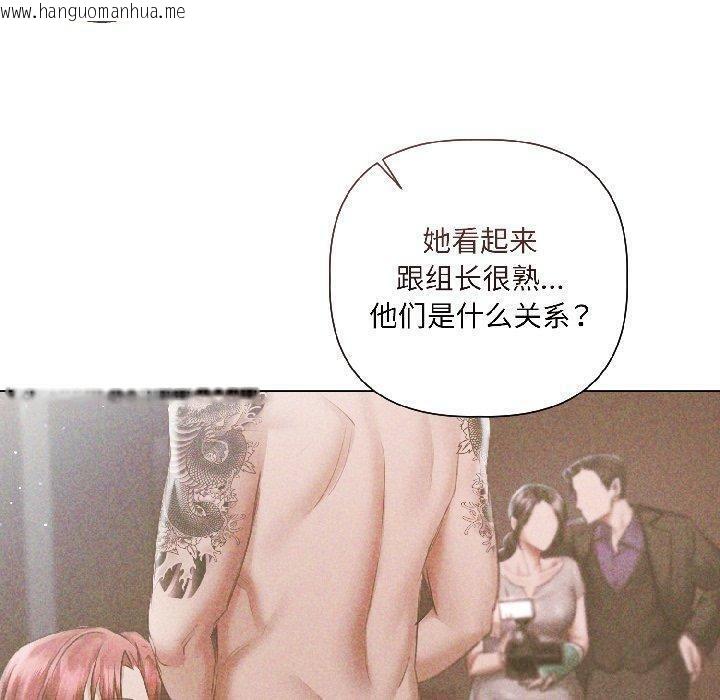 韩国漫画契约的代价/要命的契约韩漫_契约的代价/要命的契约-第4话在线免费阅读-韩国漫画-第140张图片