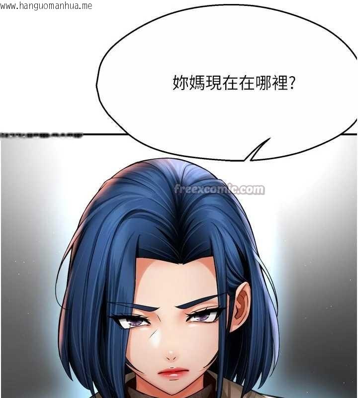 韩国漫画痒乐多阿姨韩漫_痒乐多阿姨-第86话-不愿回想的过去在线免费阅读-韩国漫画-第104张图片