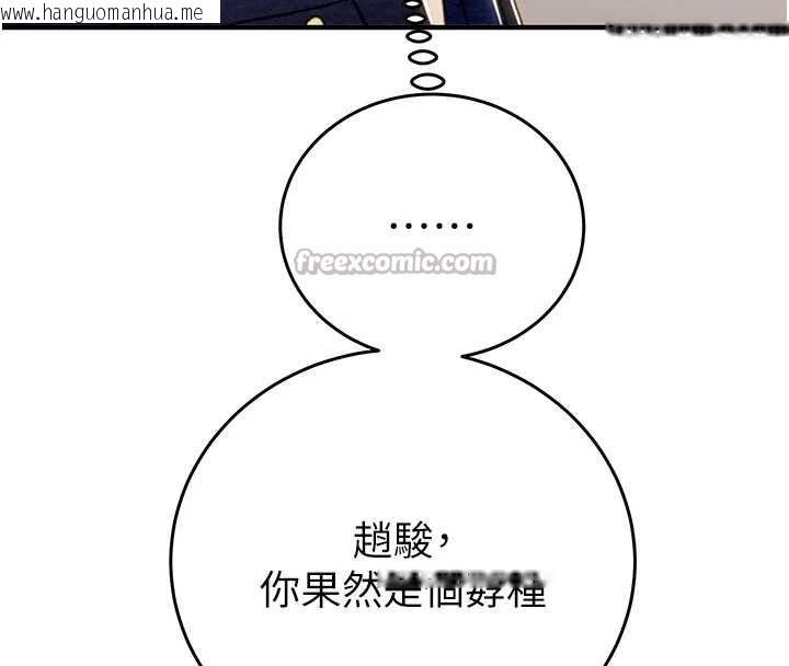 韩国漫画掠夺行动韩漫_掠夺行动-第82话-议员最能干的女秘书在线免费阅读-韩国漫画-第182张图片