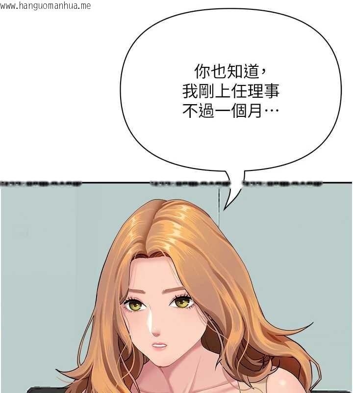 韩国漫画罪爱人妻韩漫_罪爱人妻-第10话-男生都喜欢这个吧?在线免费阅读-韩国漫画-第21张图片