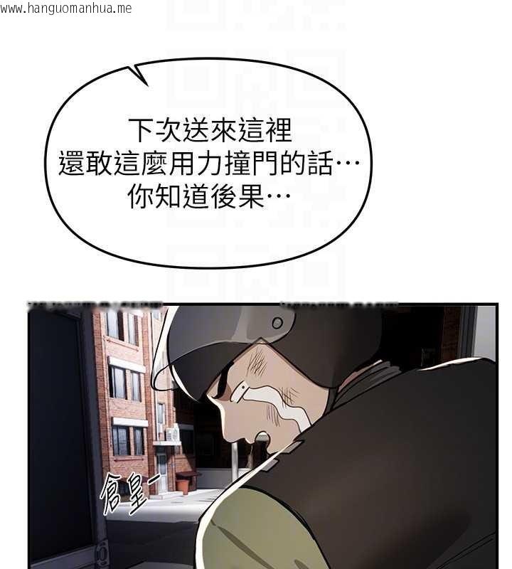 韩国漫画Beautiful-Days韩漫_Beautiful-Days-第60话-堪比女艺人的美貌在线免费阅读-韩国漫画-第93张图片