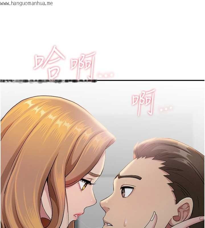 韩国漫画罪爱人妻韩漫_罪爱人妻-第10话-男生都喜欢这个吧?在线免费阅读-韩国漫画-第147张图片