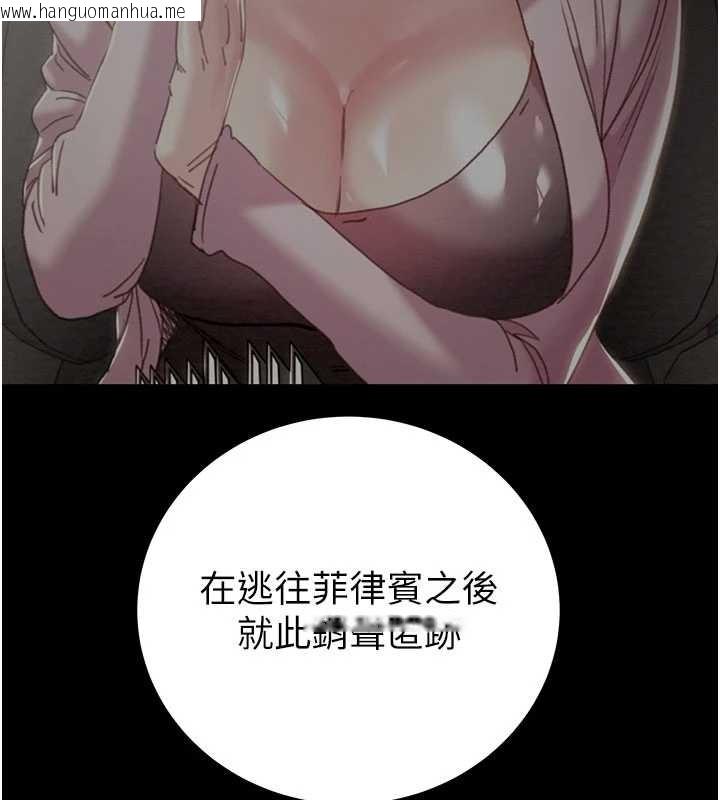 韩国漫画掠夺行动韩漫_掠夺行动-第82话-议员最能干的女秘书在线免费阅读-韩国漫画-第141张图片