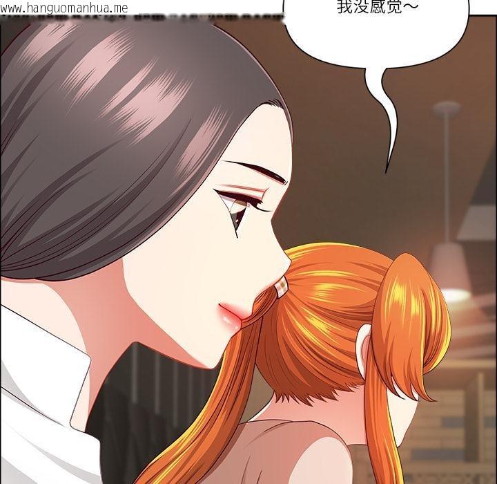 韩国漫画最强男人韩漫_最强男人-第50话在线免费阅读-韩国漫画-第68张图片