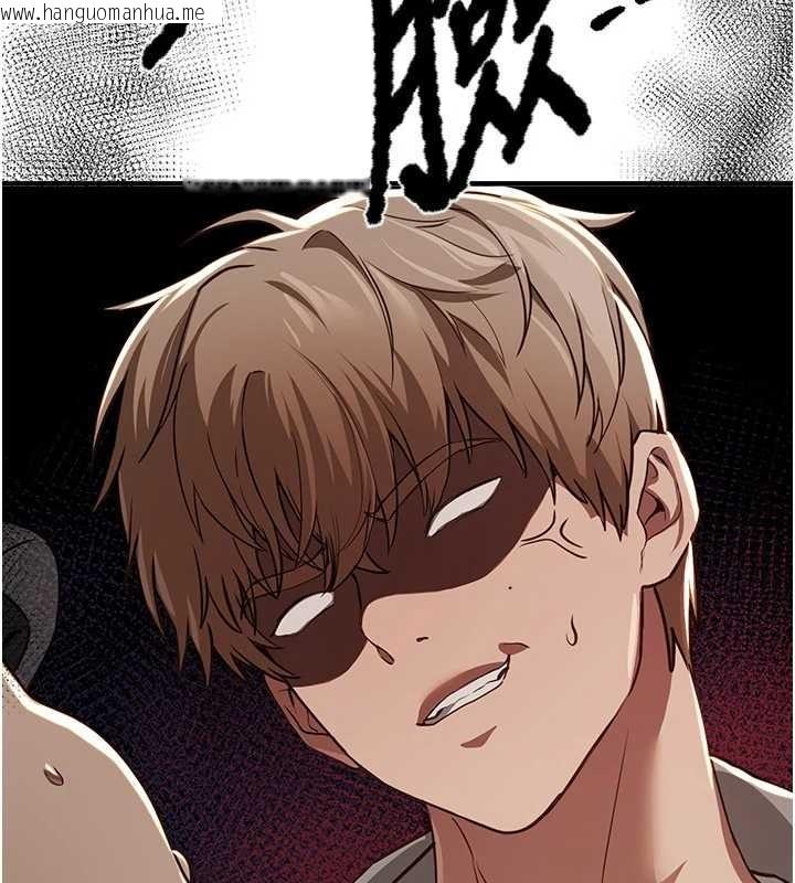 韩国漫画Beautiful-Days韩漫_Beautiful-Days-第60话-堪比女艺人的美貌在线免费阅读-韩国漫画-第89张图片