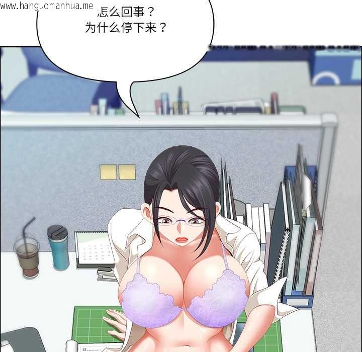 韩国漫画最强男人韩漫_最强男人-第51话在线免费阅读-韩国漫画-第29张图片