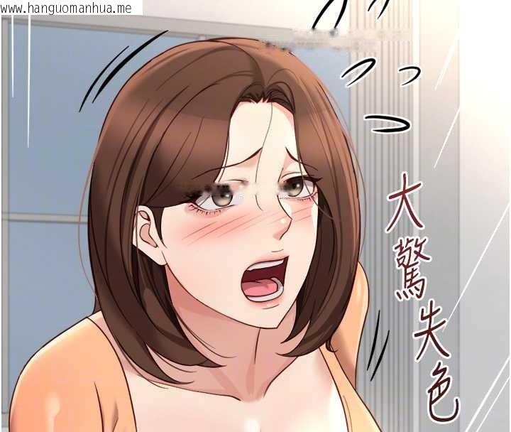 韩国漫画鲁蛇社畜的金手指韩漫_鲁蛇社畜的金手指-第48话-[大特价]100元贱鲍在线免费阅读-韩国漫画-第145张图片