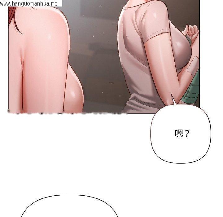 韩国漫画契约的代价/要命的契约韩漫_契约的代价/要命的契约-第4话在线免费阅读-韩国漫画-第149张图片